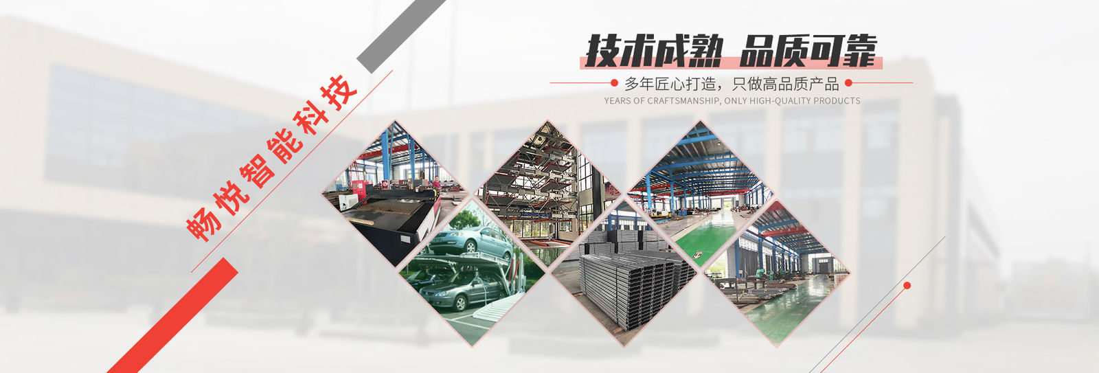 الصين Shanghai Changyue Automation Machinery Co., Ltd. ملف الشركة