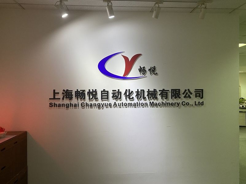 الصين Shanghai Changyue Automation Machinery Co., Ltd.